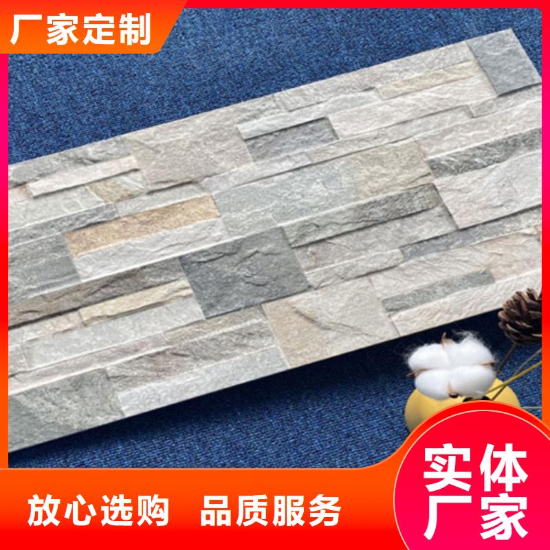 蘑菇石外墙砖厂家电话