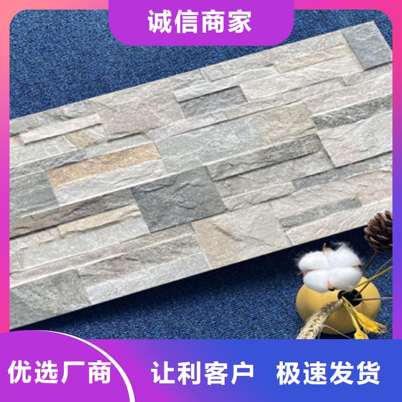 外墙砖-地板砖实力优品