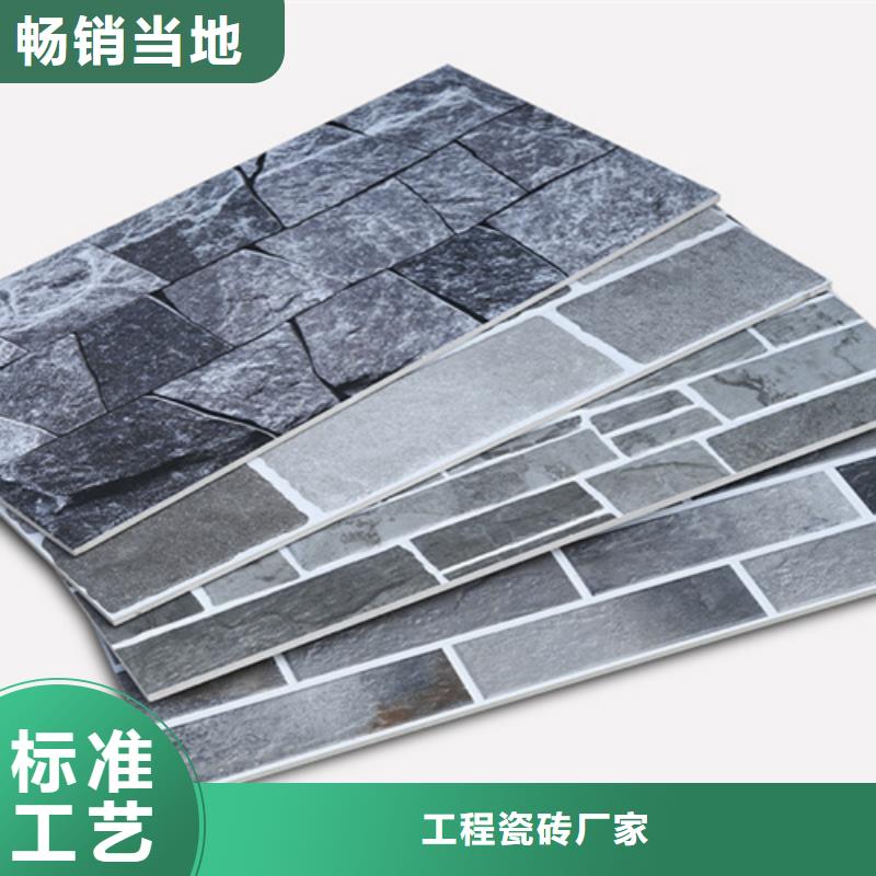 民宿建筑外墙砖厂家,价廉