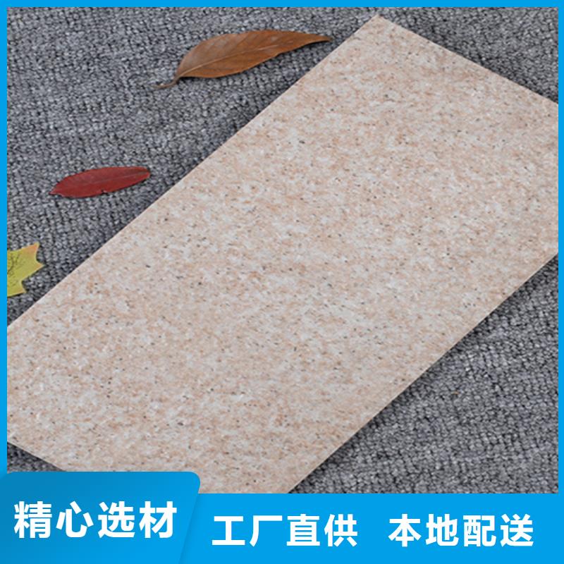 外墙砖-地板砖实力优品