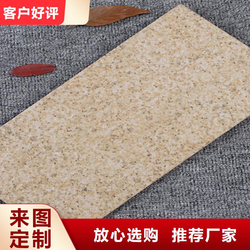 外墙砖地板砖生产型