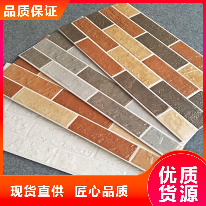 300*600外墙砖厂家电话