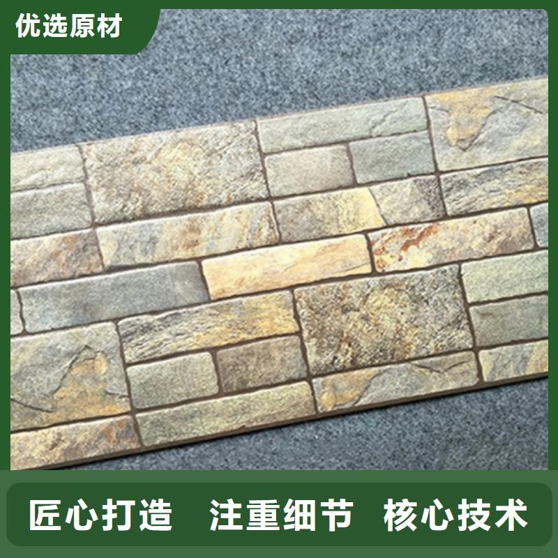 外墙砖-【地板砖】严选材质