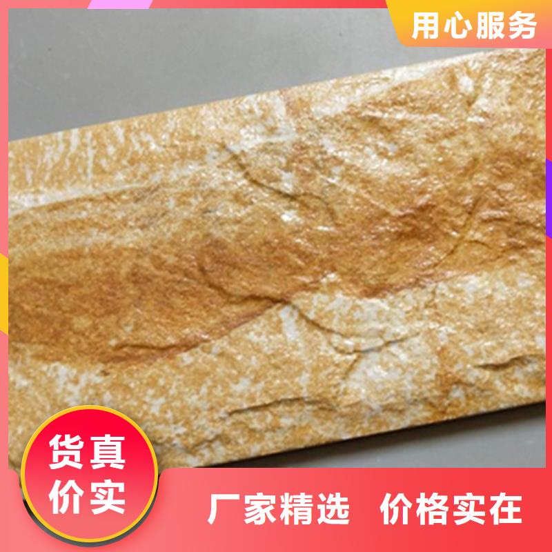 外墙砖仿古砖厂家细节展示