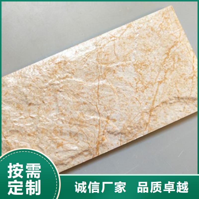 炫彩外墙砖十余年厂家