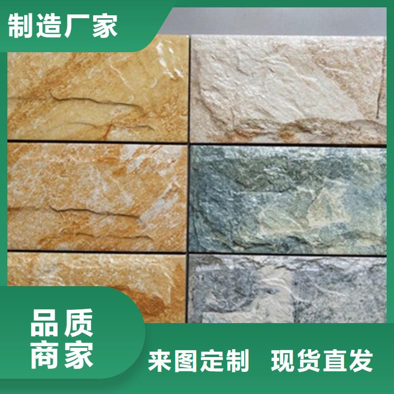 外墙砖地板砖生产型