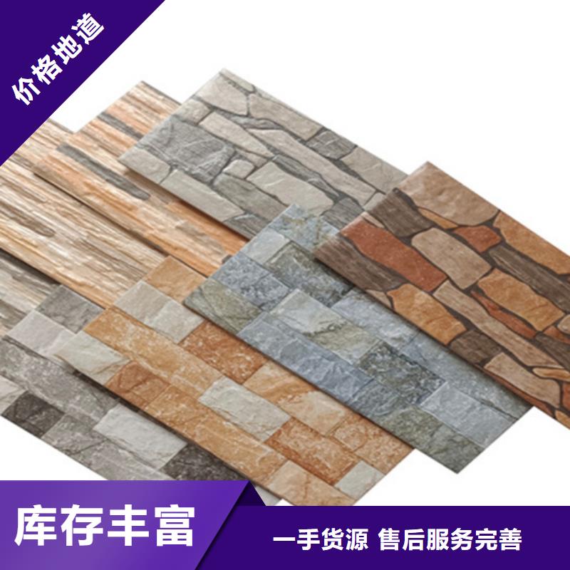 蘑菇石外墙砖厂家电话