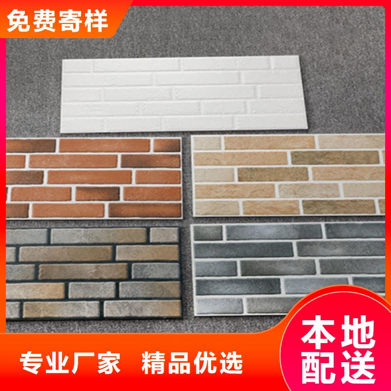 外墙砖地板砖用心做好每一件产品