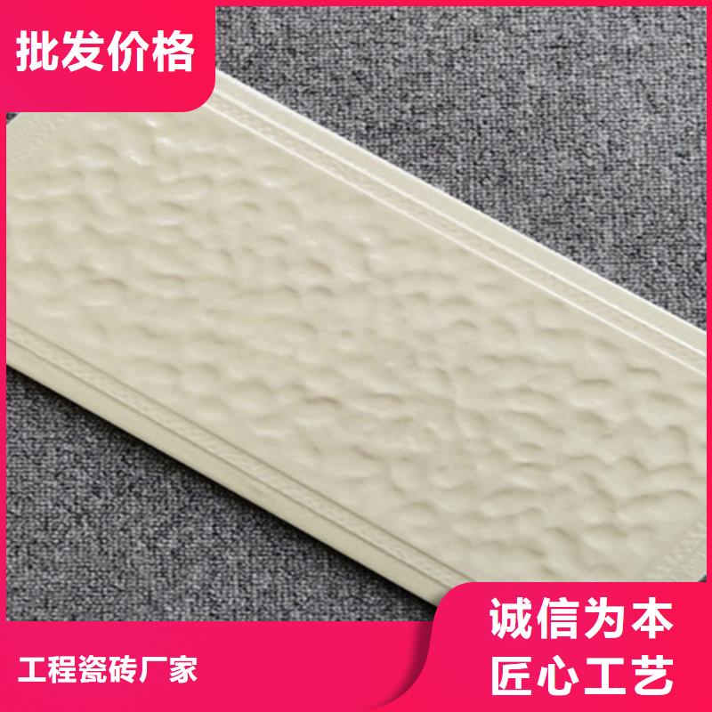 外墙砖地板砖用心做好每一件产品