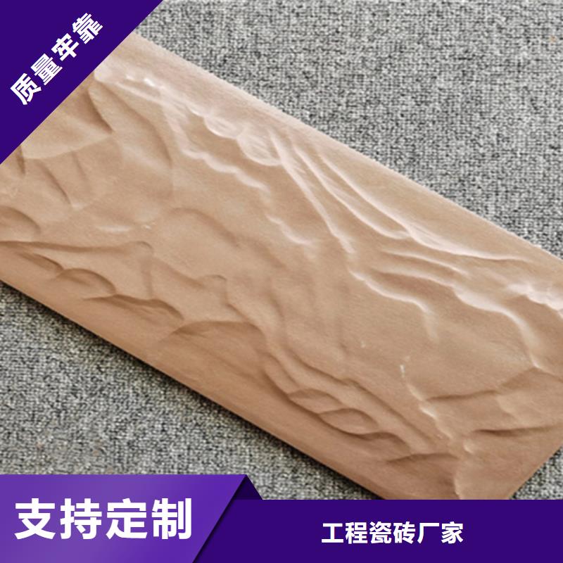 民宿建筑外墙砖厂家