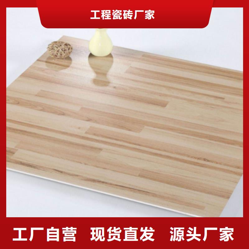 全瓷楼顶砖供应商价格