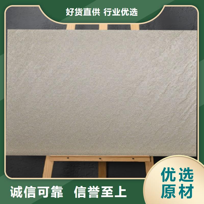文化石瓷砖厂家-优质服务