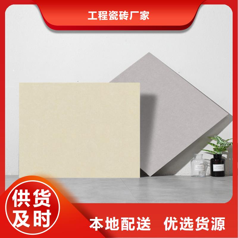 质优价廉的厂房专用内墙瓷砖基地
