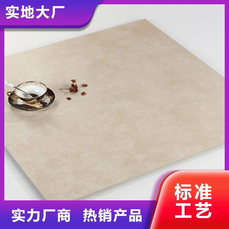 全瓷楼顶砖供应商价格