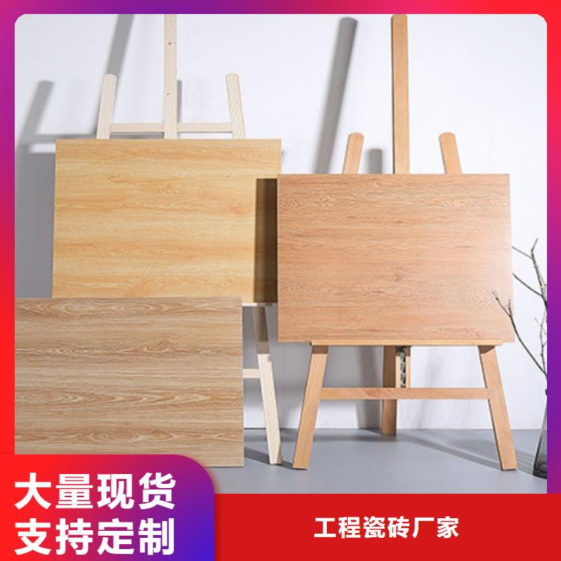 供应建筑工程专用仿古瓷砖全国统一价