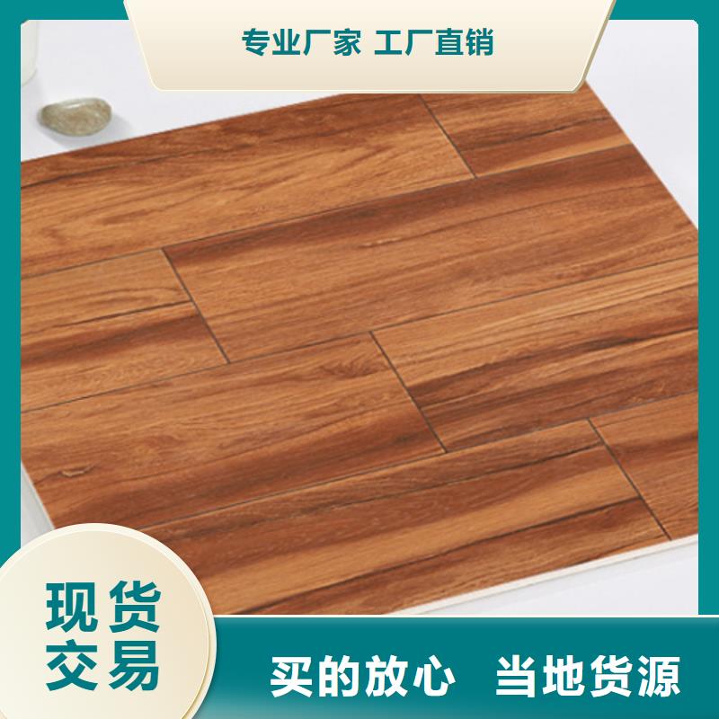 文化石瓷砖厂家-优质服务