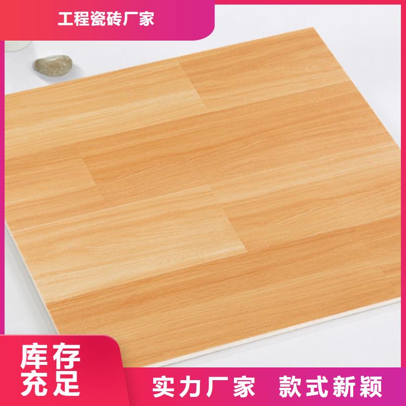 全瓷通体地板砖公司报价