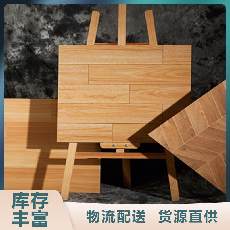 买全瓷大理石瓷砖必看-价格低