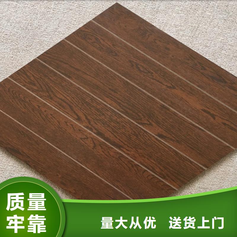 全瓷金刚石地砖好货促销
