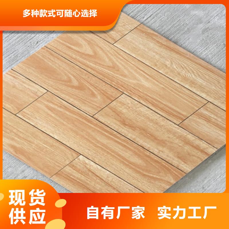 工程专用仿古瓷砖专业生产厂家