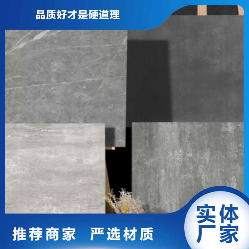 仿古瓷砖厂家电话