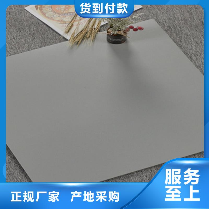 仿古砖【地板砖】当日价格