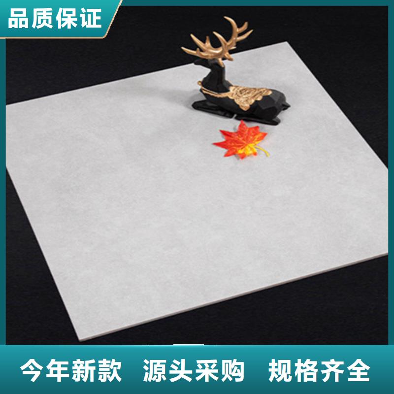 全瓷金刚石地砖好货促销