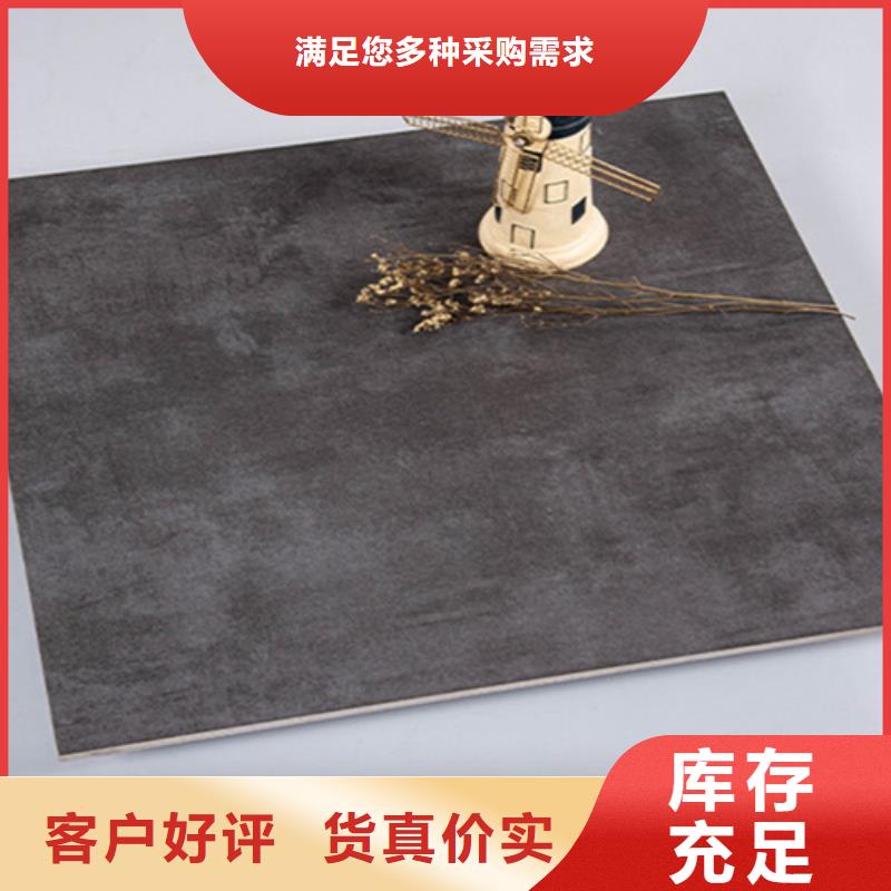 工程专用仿古瓷砖专业生产厂家