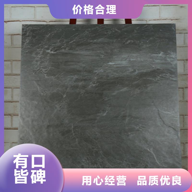 ：仿古地板砖