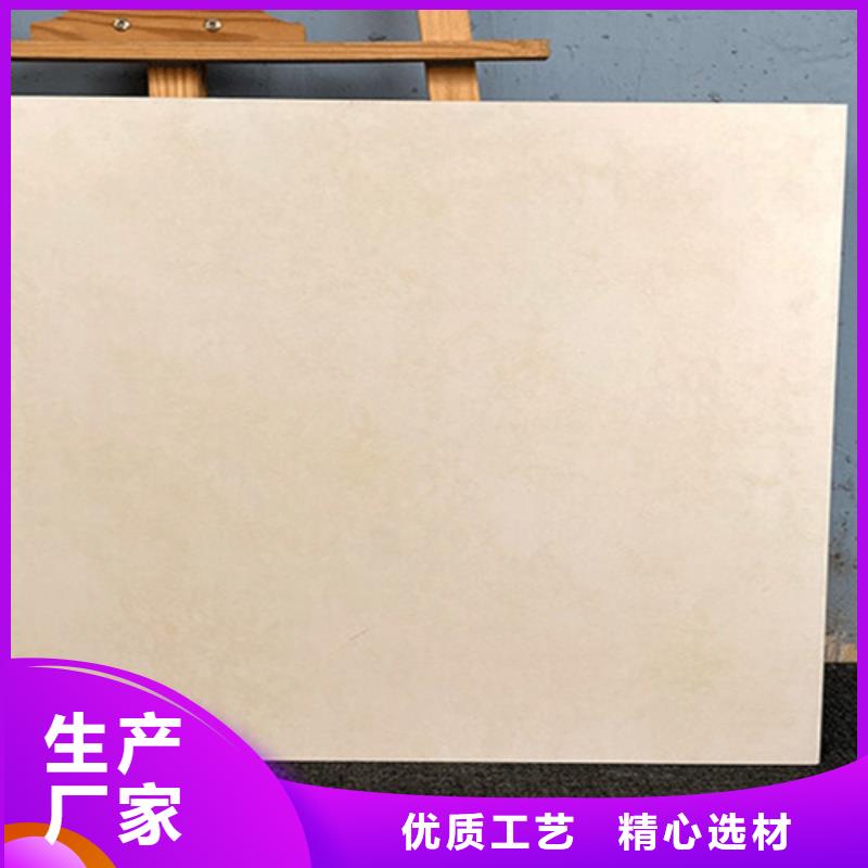 采购全瓷铺地石必看-售后保障