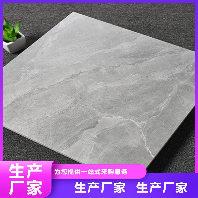 采购写字楼专用大理石瓷砖必看-专业品质