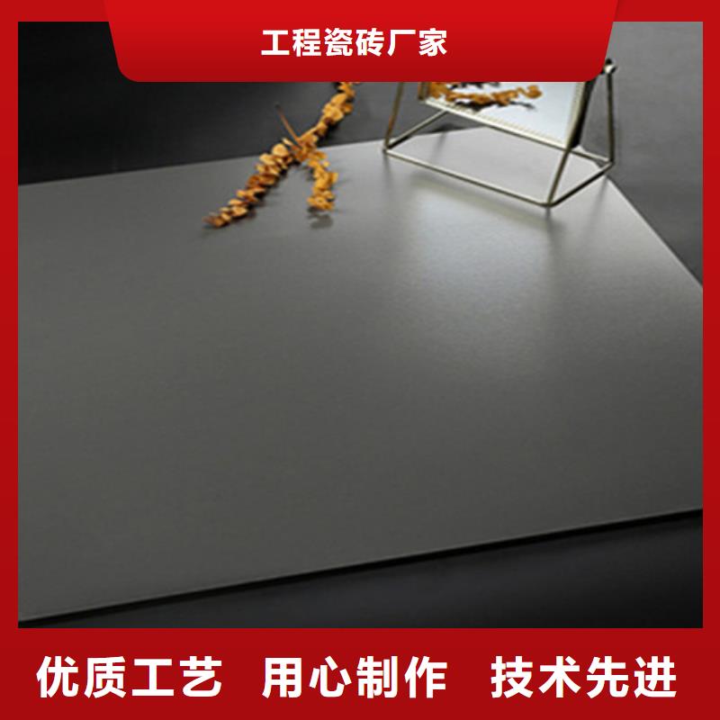 全瓷铺地石制作厂家