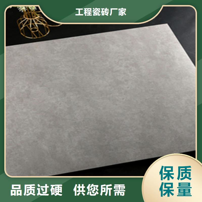 全瓷金刚石地砖好货促销