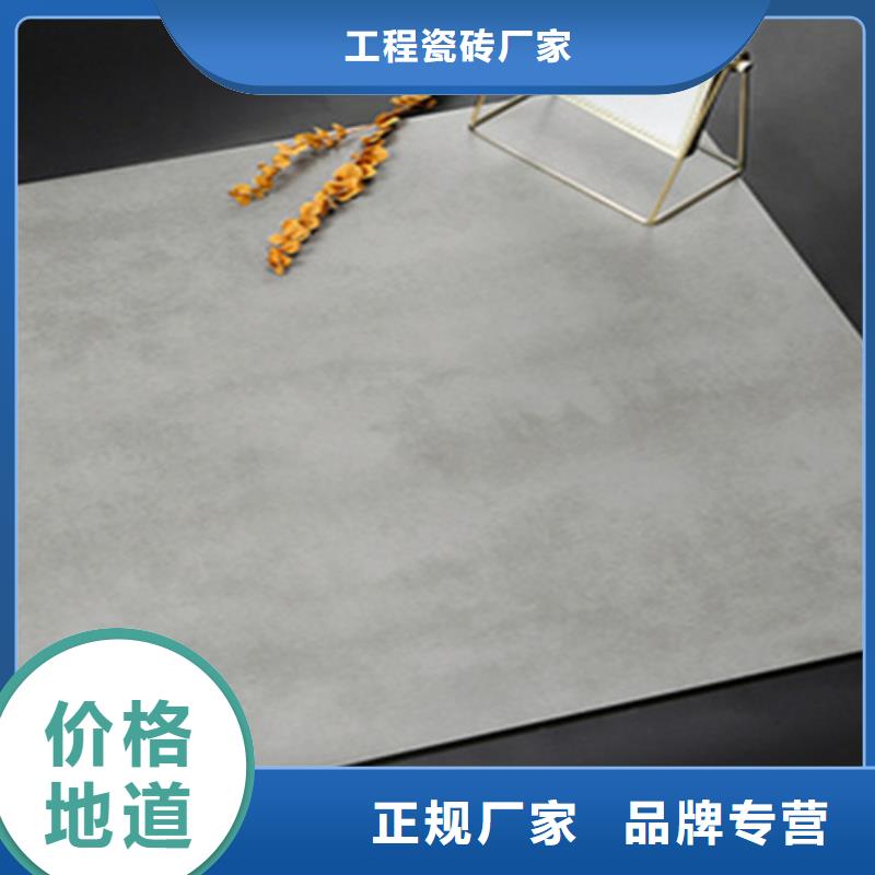 全瓷铺地石制作厂家
