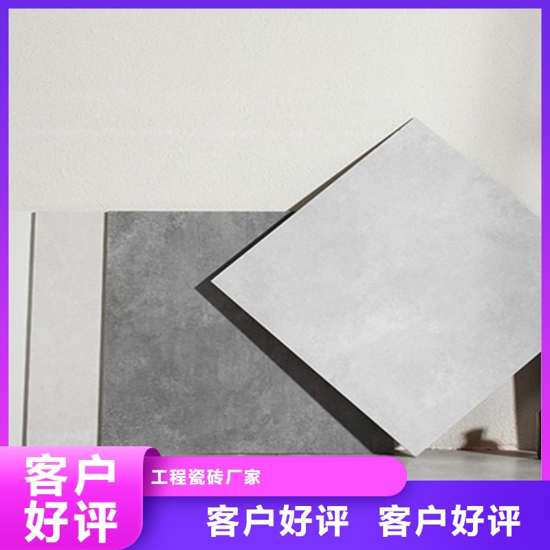 订购全瓷大理石瓷砖