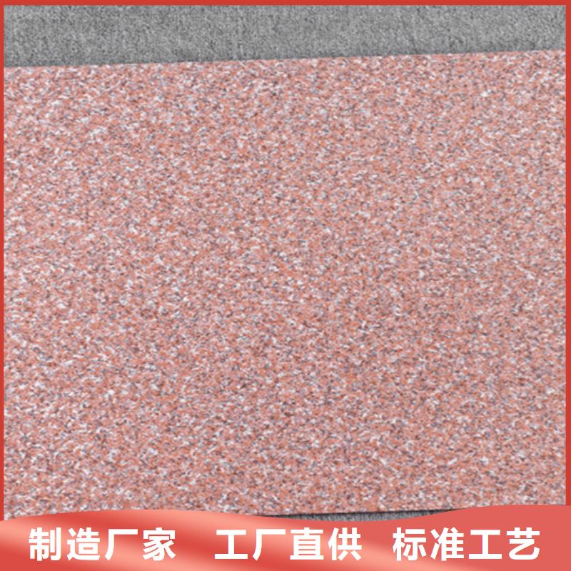 2.0厚地铺石、2.0厚地铺石厂家-价格实惠