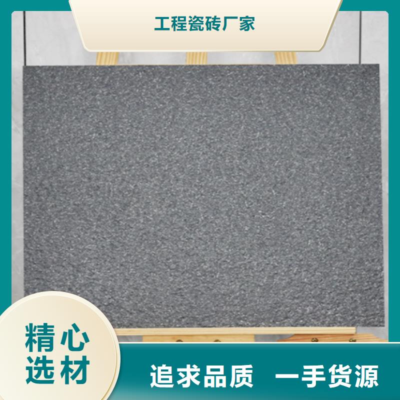 300*600哑光地铺石生产厂家