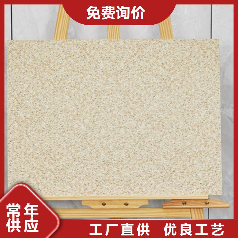 地铺石内墙砖可放心采购