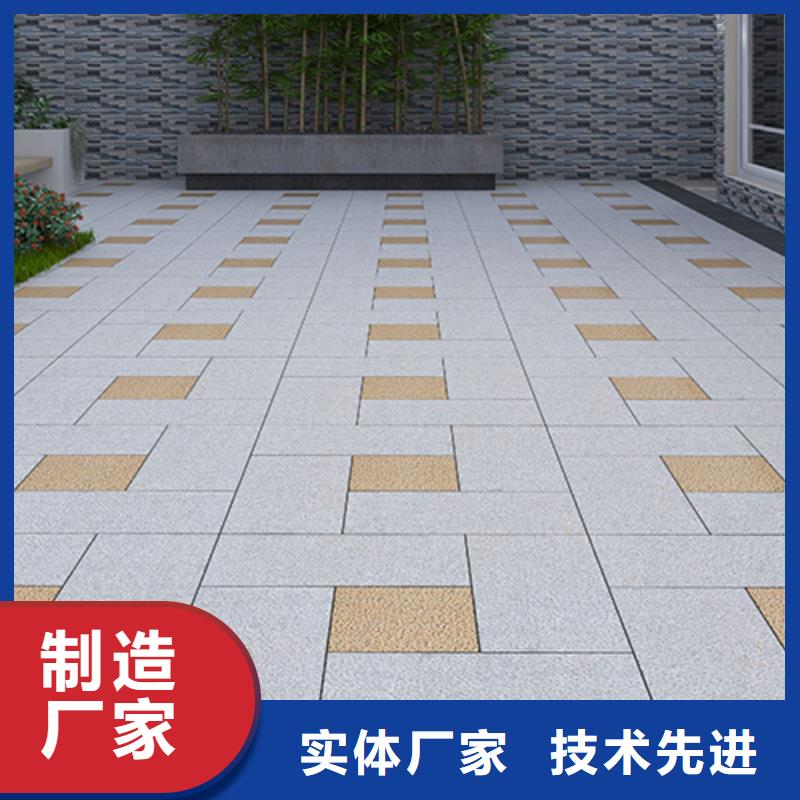 2.0厚地铺石免费咨询