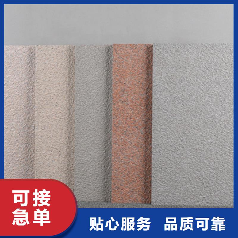 规格全的生态地铺石品牌厂家