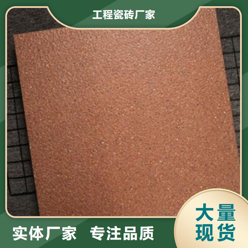 地铺石【地板砖】从源头保证品质