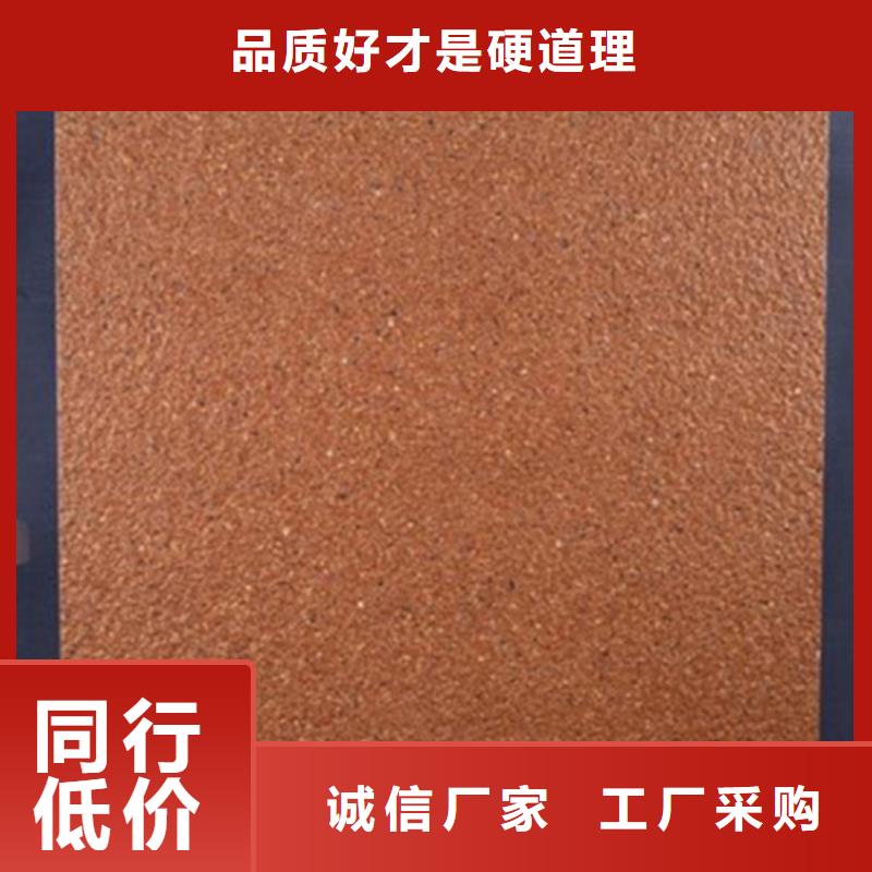 麻面地铺石厂家电话