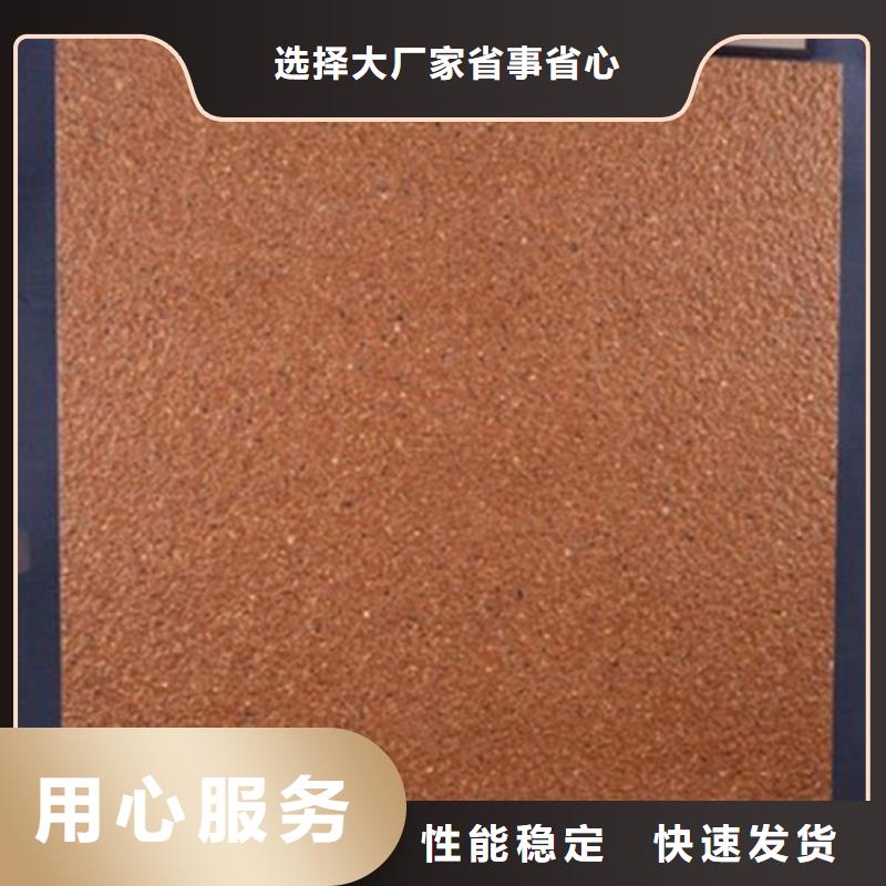 【地铺石】内墙砖畅销本地