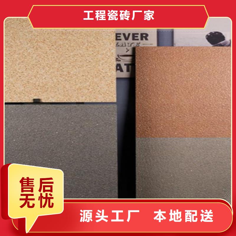 地铺石【地板砖】品牌专营