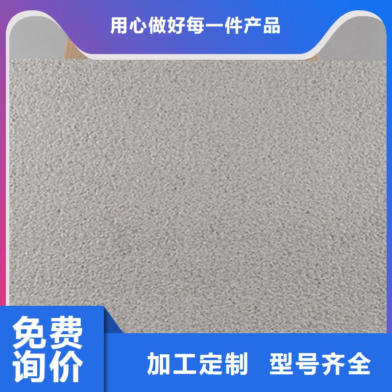 地铺石【地板砖】从源头保证品质