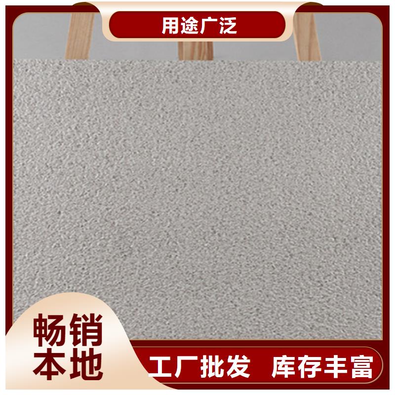 地铺石【地板砖】从源头保证品质