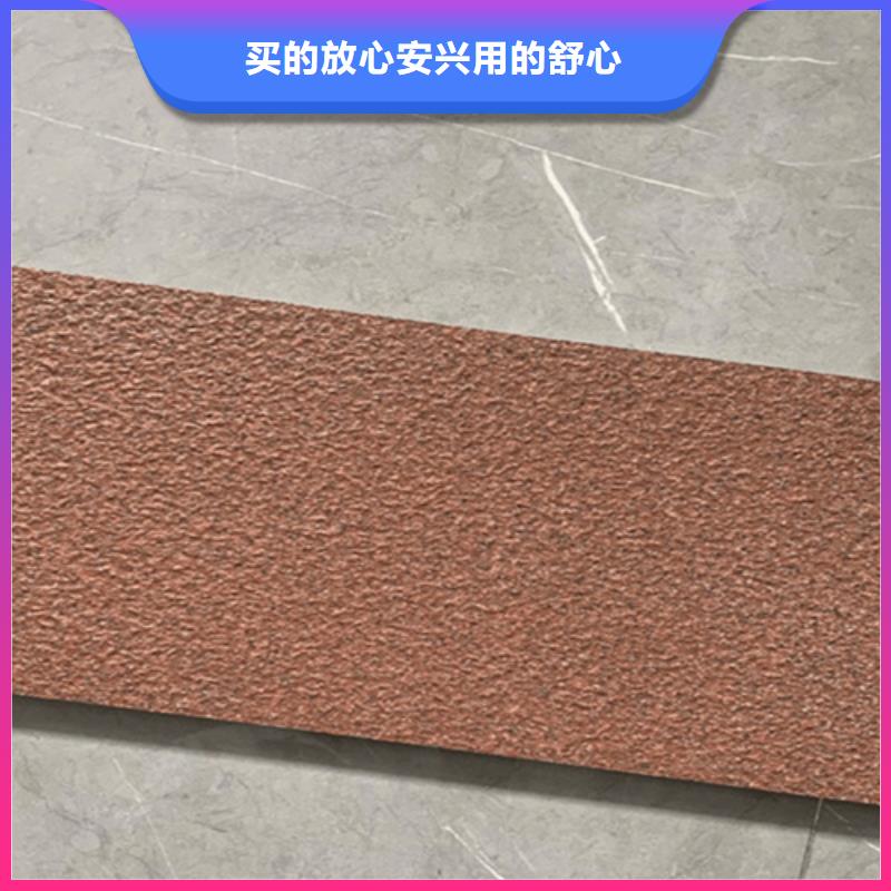 300*600哑光地铺石生产厂家