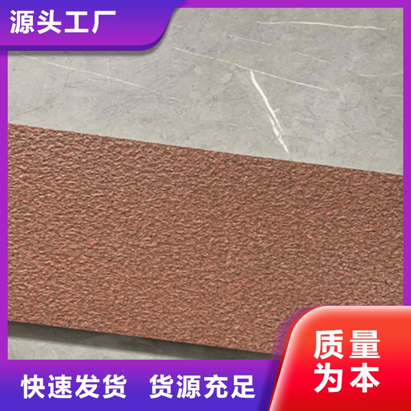 全瓷生态地铺石厂