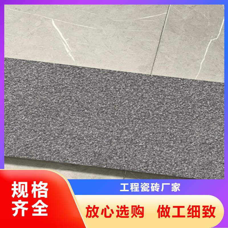 地铺石地板砖型号齐全