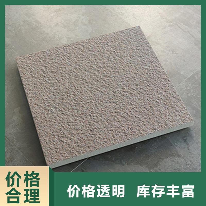 300*600哑光地铺石生产厂家